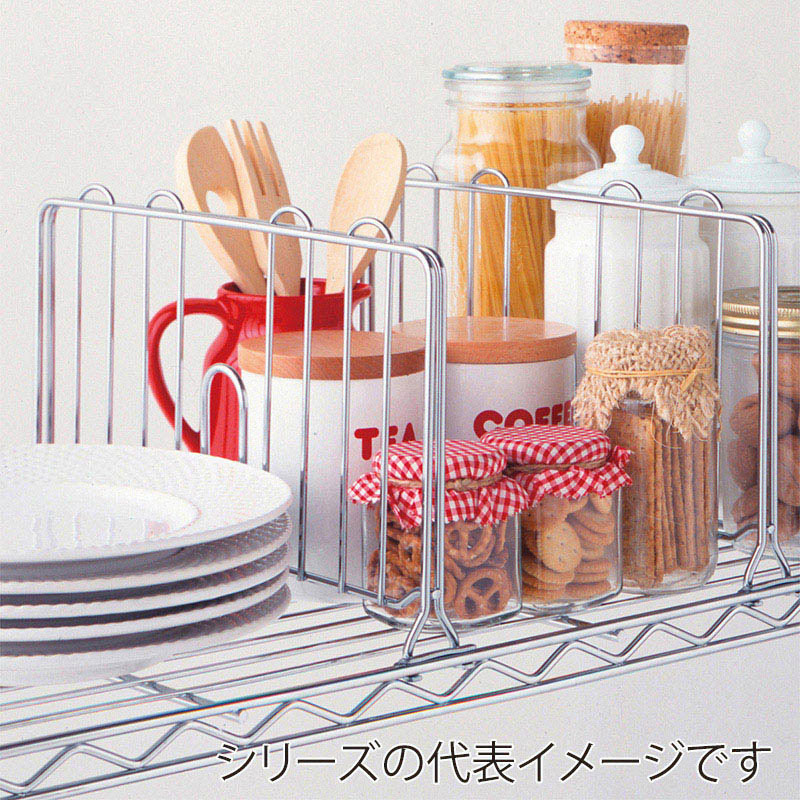 エレクター シェルフパーツ ベーシック ディバイダー 350mm用 クローム 2枚入 1セット(ご注文単位1セット)【直送品】