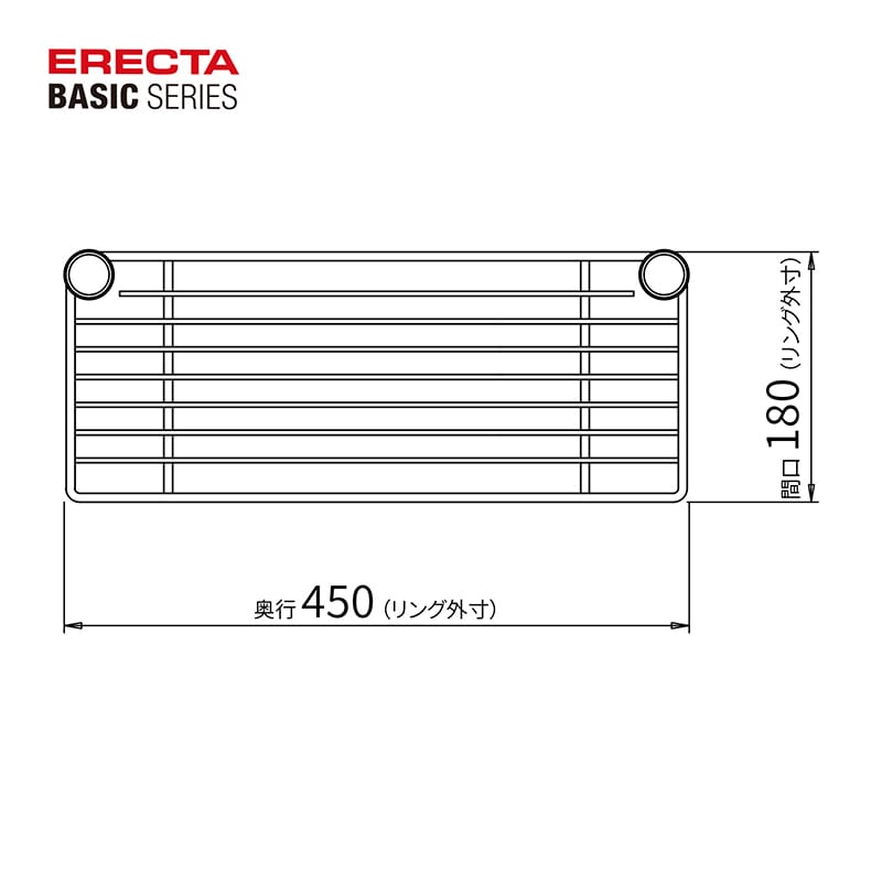 エレクター シェルフパーツ ベーシック ハーフシェルフ 450mm用 ホワイト 1枚(ご注文単位1枚)【直送品】