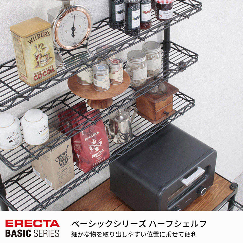 エレクター シェルフパーツ ベーシック ハーフシェルフ 350mm用 ブラック 1枚(ご注文単位1枚)【直送品】