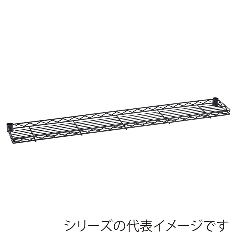 エレクター シェルフパーツ　ベーシック　ハーフシェルフ 900mm用　ブラック  1枚（ご注文単位1枚）【直送品】