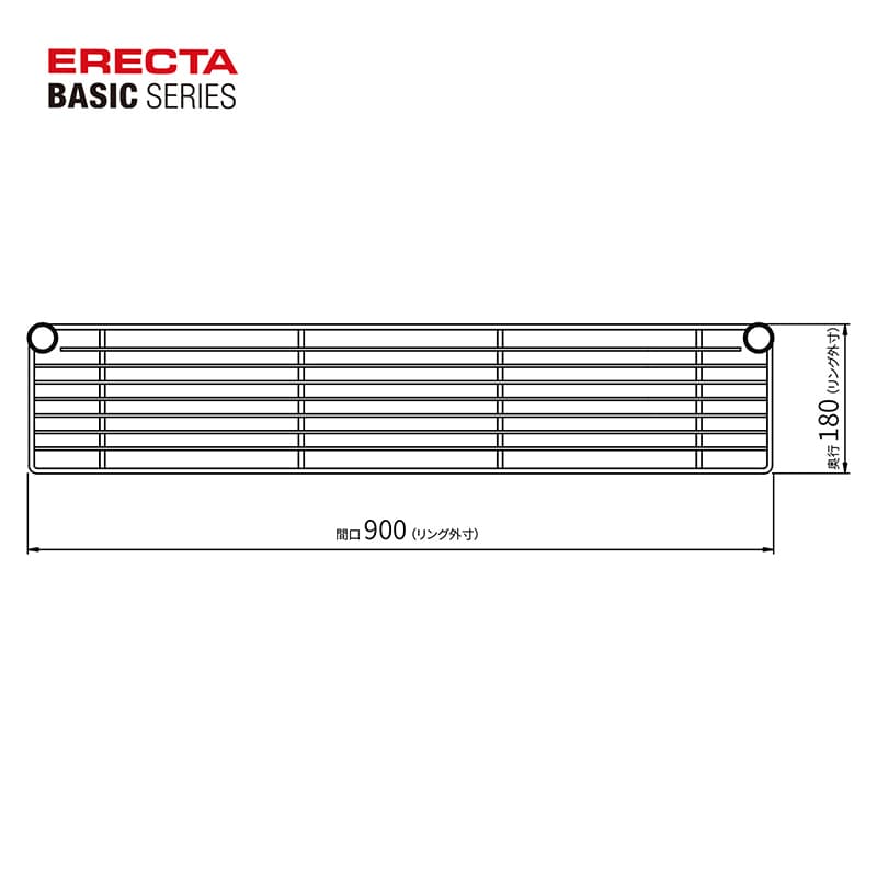 エレクター シェルフパーツ ベーシック ハーフシェルフ 900mm用 ブラック 1枚(ご注文単位1枚)【直送品】
