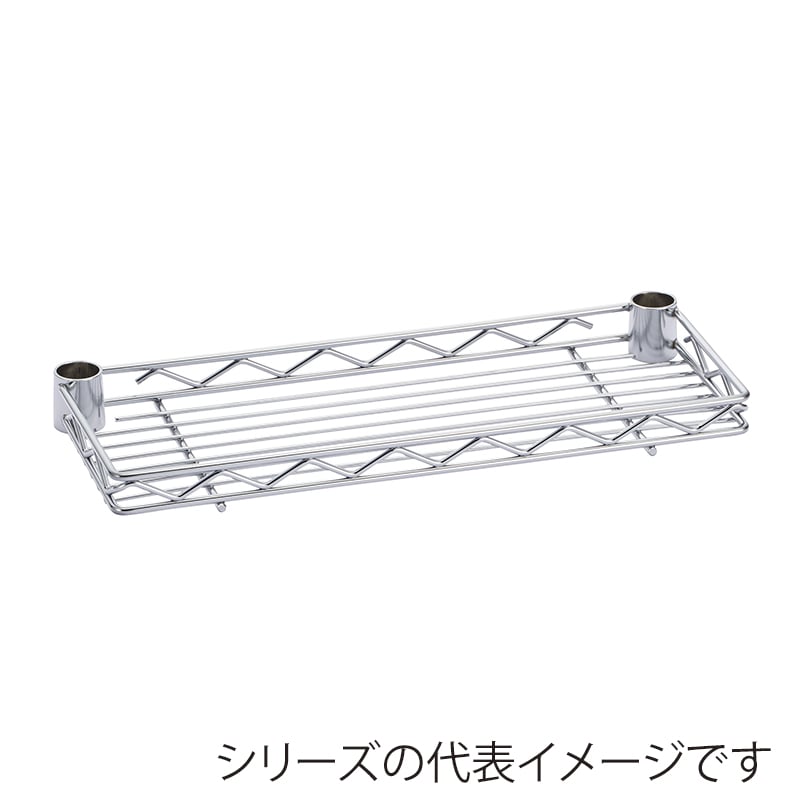 エレクター シェルフパーツ　ベーシック　ハーフシェルフ 300mm用　クローム  1枚（ご注文単位1枚）【直送品】