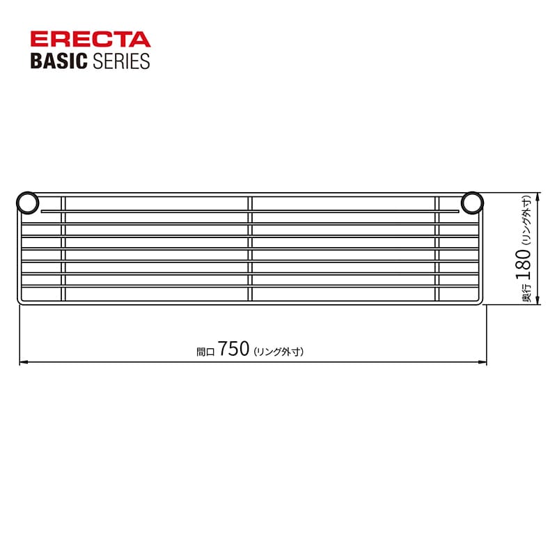 エレクター シェルフパーツ　ベーシック　ハーフシェルフ 750mm用　クローム  1枚（ご注文単位1枚）【直送品】