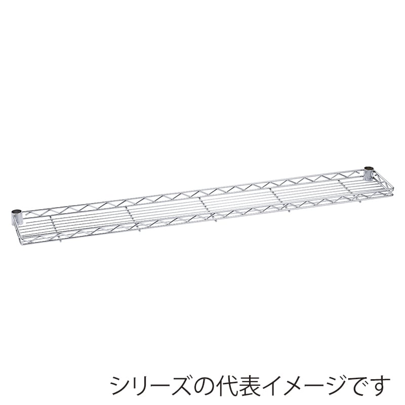 エレクター シェルフパーツ　ベーシック　ハーフシェルフ 1200mm用　クローム  1枚（ご注文単位1枚）【直送品】