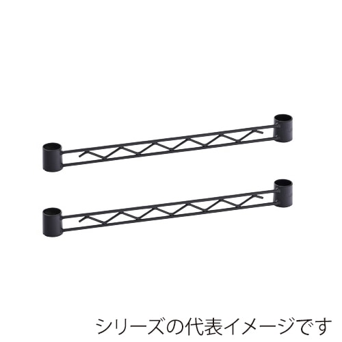エレクター シェルフパーツ　ベーシック　ハンガーレール 350mm用　ブラック　2本入  1セット（ご注文単位1セット）【直送品】
