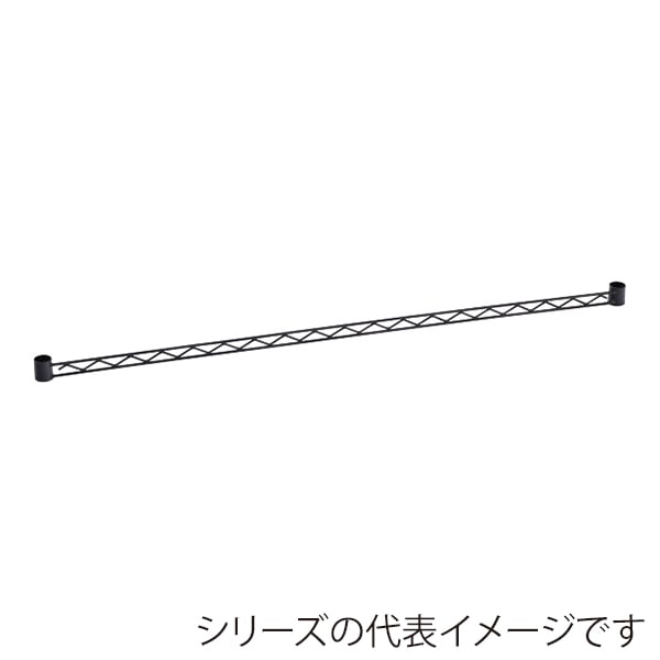 エレクター シェルフパーツ　ベーシック　ハンガーレール 750mm用　ブラック  1本（ご注文単位1本）【直送品】