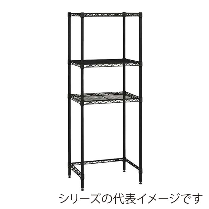 エレクター シェルフパーツ　ベーシック　3方クロスバー W450×D350mm　ブラック  1本（ご注文単位1本）【直送品】