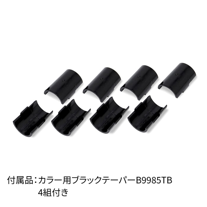 エレクター シェルフパーツ ベーシック 3方クロスバー W1200×D350mm ブラック 1本(ご注文単位1本)【直送品】