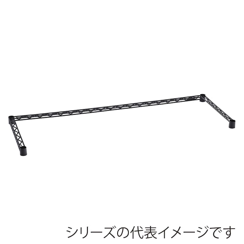 エレクター シェルフパーツ　ベーシック　3方クロスバー W750×D600mm　ブラック  1本（ご注文単位1本）【直送品】