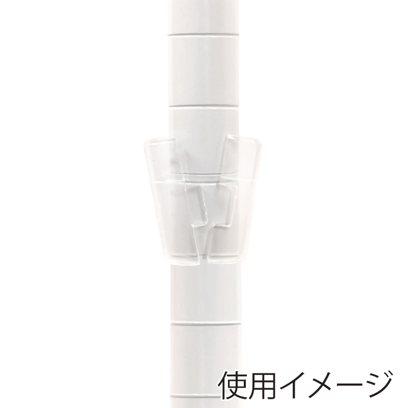 エレクター シェルフパーツ　ベーシック　テーパードスリーブ カラーポール用　クリア  1セット（ご注文単位1セット）【直送品】