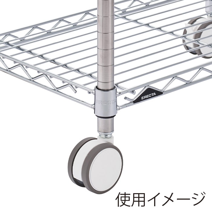 エレクター シェルフパーツ ベーシック 双輪キャスター 75mm ホワイト 2個入 1セット(ご注文単位1セット)【直送品】