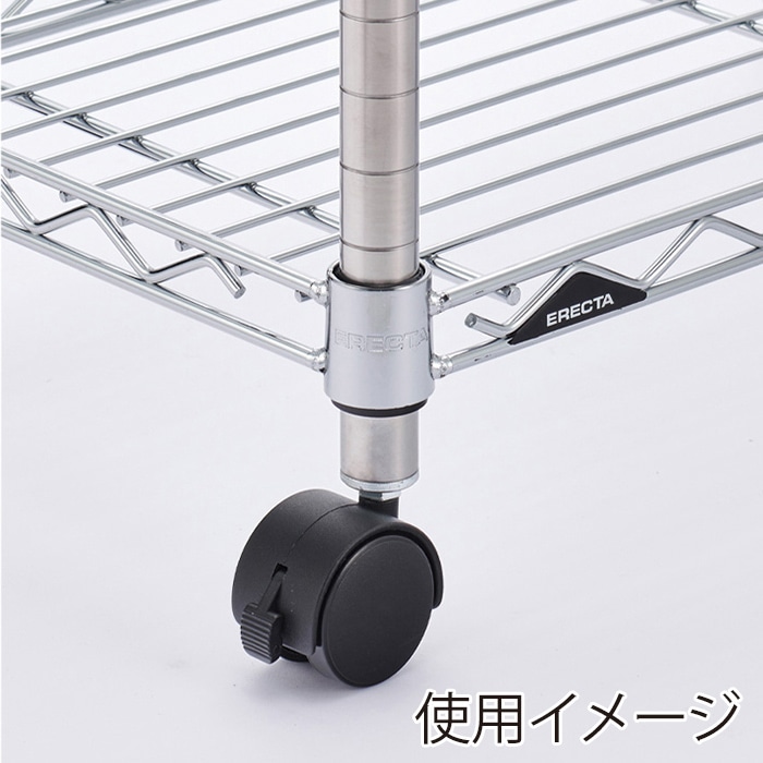 エレクター シェルフパーツ　ベーシック　キャスター ストッパー付　50mm　2個入  1セット（ご注文単位1セット）【直送品】