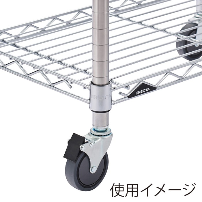 エレクター シェルフパーツ　ベーシック　エラストマーキャスター ストッパー付　75mm　2個入  1セット（ご注文単位1セット）【直送品】