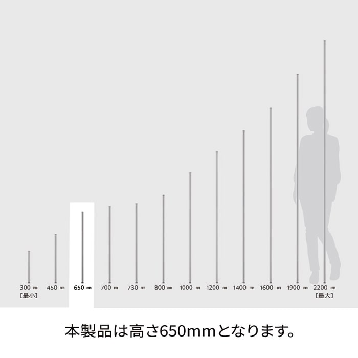 エレクター シェルフパーツ ベーシック ポール 650mm ホワイト 2本入 1組(ご注文単位1組)【直送品】