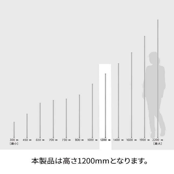 エレクター シェルフパーツ ベーシック ポール 1200mm ホワイト 2本入 1組(ご注文単位1組)【直送品】