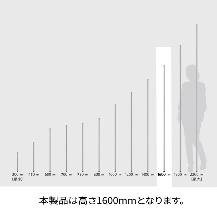 エレクター シェルフパーツ ベーシック ポール 1600mm ホワイト 2本入 1組(ご注文単位1組)【直送品】