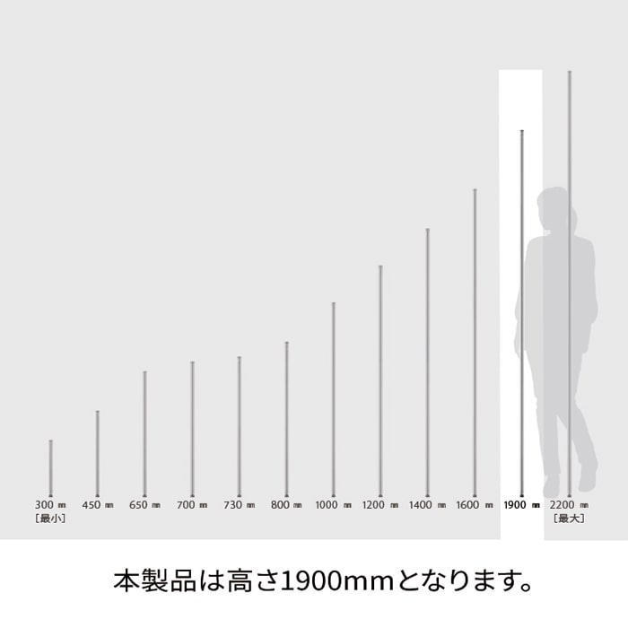 エレクター シェルフパーツ ベーシック ポール 1900mm ホワイト 2本入 1組(ご注文単位1組)【直送品】