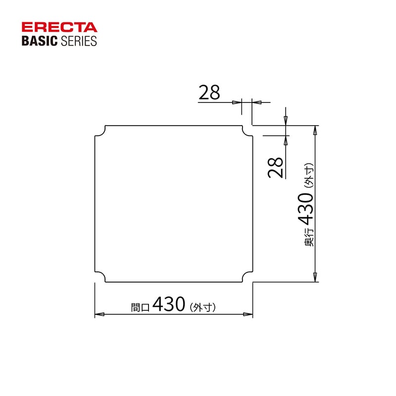 エレクター シェルフパーツ　ベーシック　アクリル板 W450×D450mm用　クリア  1枚（ご注文単位1枚）【直送品】