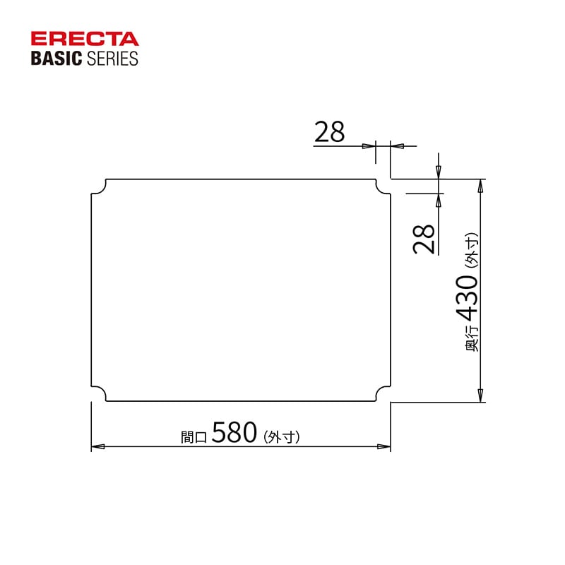 エレクター シェルフパーツ ベーシック アクリル板 W600×D450mm用 クリア 1枚(ご注文単位1枚)【直送品】
