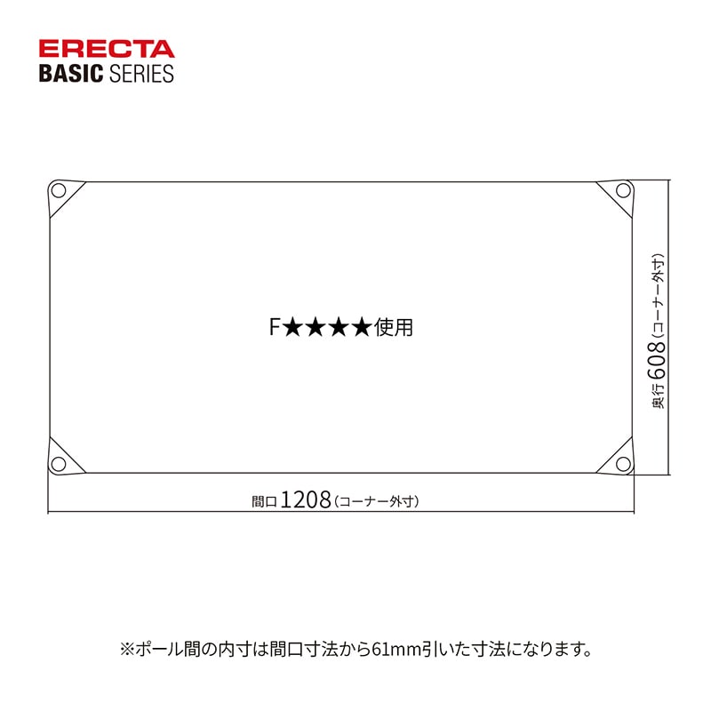 エレクター シェルフパーツ ベーシック ウッドシェルフ 棚用 W1200×D600mm ブラックウッド ブラックフレーム 1枚(ご注文単位1枚)【直送品】