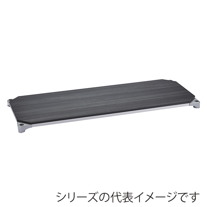エレクター シェルフパーツ　ベーシック　ウッドシェルフ　棚用 W1200×D600mm　ブラックウッド シルバーフレーム 1枚（ご注文単位1枚）【直送品】