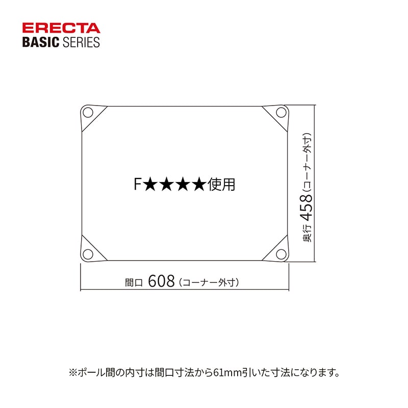 エレクター シェルフパーツ ベーシック ウッドシェルフ 棚用 W600×D450mm ナチュラルウッド シルバーフレーム 1枚(ご注文単位1枚)【直送品】