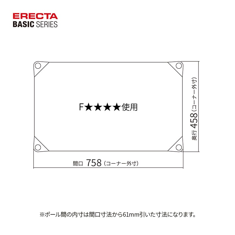 エレクター シェルフパーツ ベーシック ウッドシェルフ 棚用 W750×D450mm ナチュラルウッド ホワイトフレーム 1枚(ご注文単位1枚)【直送品】