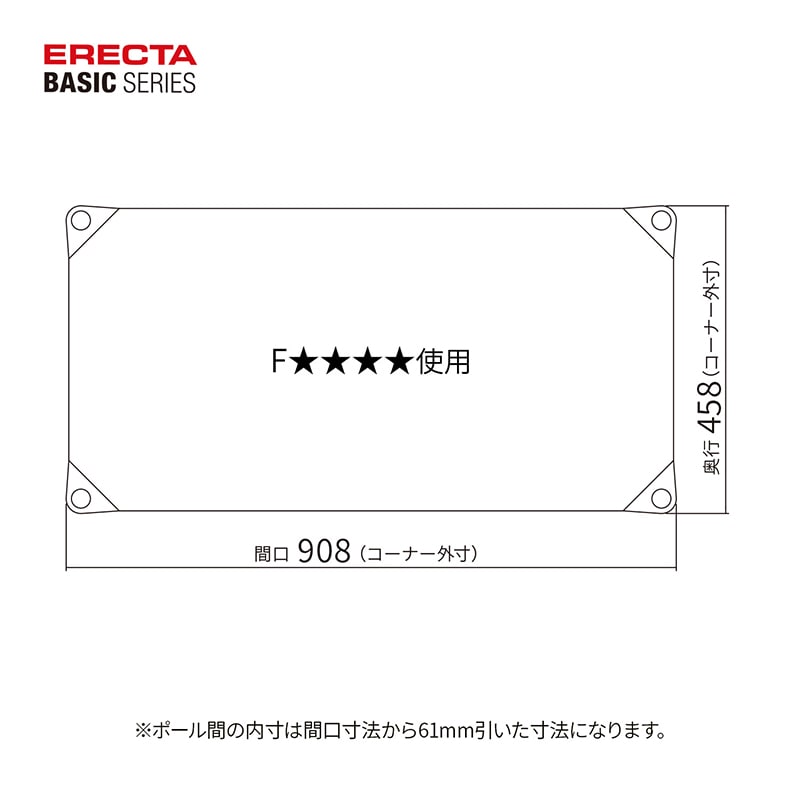 エレクター シェルフパーツ ベーシック ウッドシェルフ 棚用 W900×D450mm ナチュラルウッド シルバーフレーム 1枚(ご注文単位1枚)【直送品】