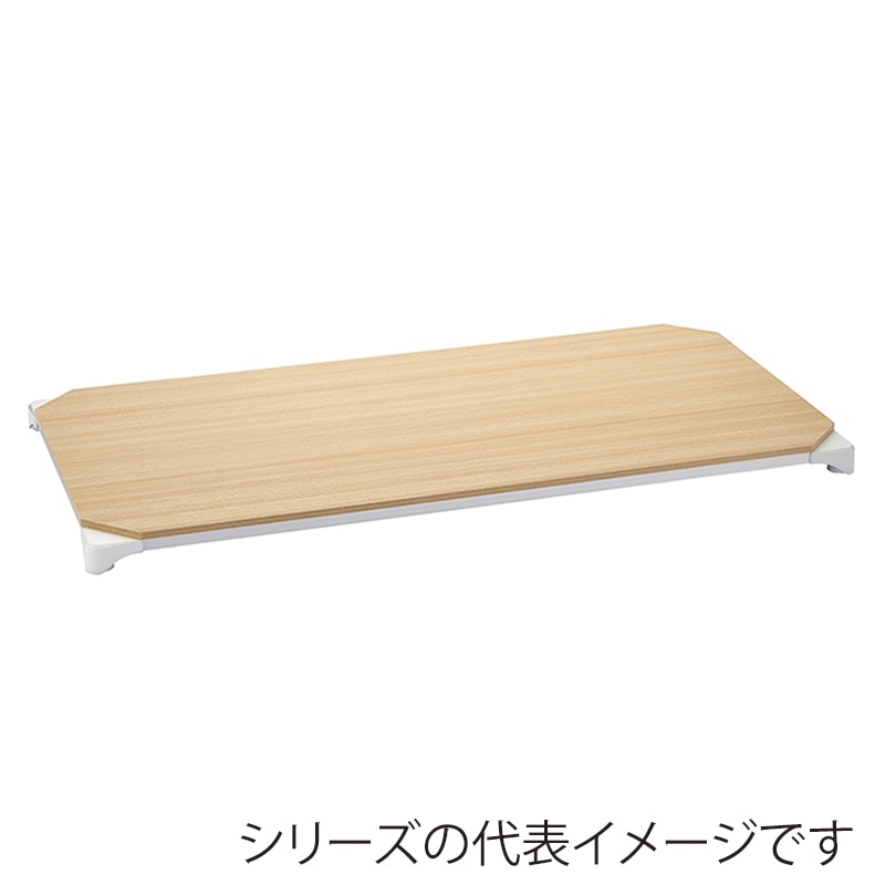 エレクター シェルフパーツ　ベーシック　ウッドシェルフ　天板用 W1200×D450mmナチュラルウッド ホワイトフレーム 1枚（ご注文単位1枚）【直送品】
