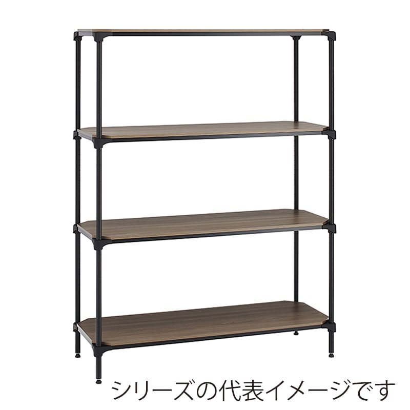 エレクター シェルフパーツ ベーシック ウッドシェルフ 棚用 W900×D450mm ウォールナット ブラックフレーム 1枚(ご注文単位1枚)【直送品】