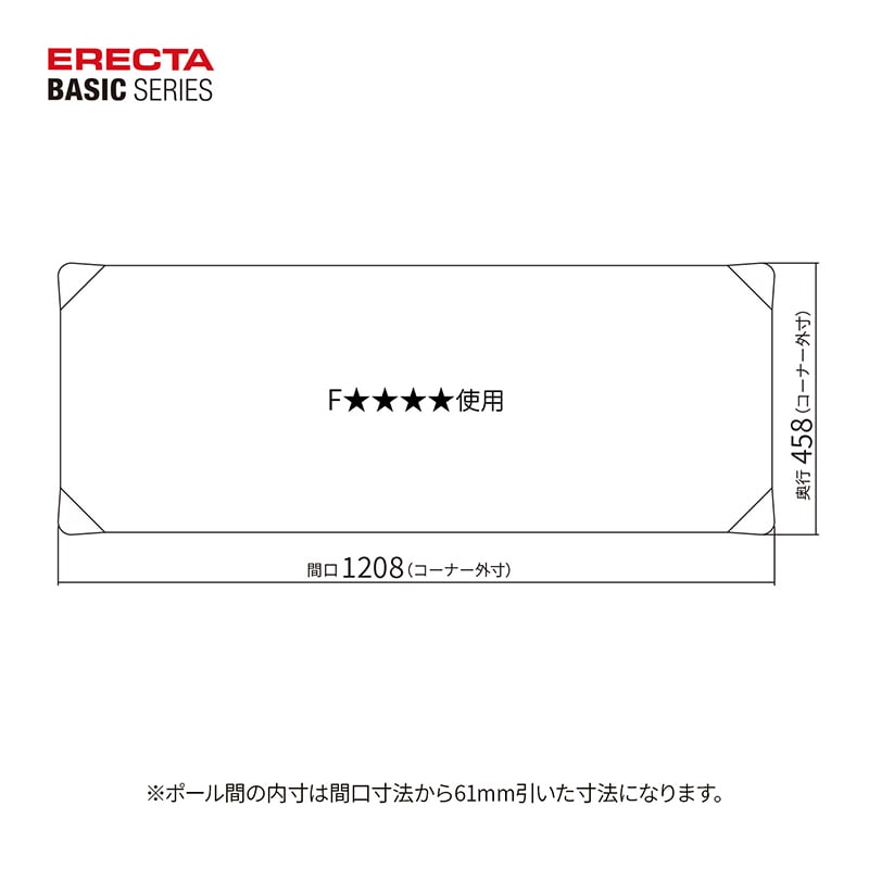 エレクター シェルフパーツ ベーシック ウッドシェルフ 天板用 W1200×D450mm ウォールナット シルバーフレーム 1枚(ご注文単位1枚)【直送品】