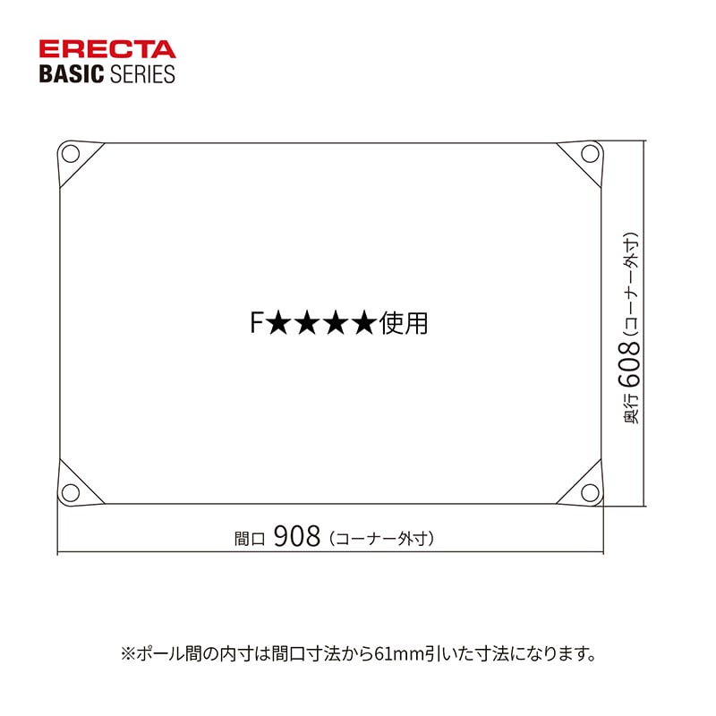 エレクター シェルフパーツ ベーシック ウッドシェルフ 棚用 W900×D600mm ウォールナット ブラックフレーム 1枚(ご注文単位1枚)【直送品】