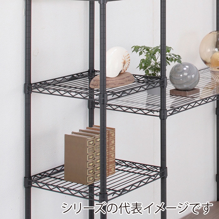 エレクター シェルフパーツ ベーシック ワイヤーシェルフ W750×D350mm ブラック 1枚(ご注文単位1枚)【直送品】