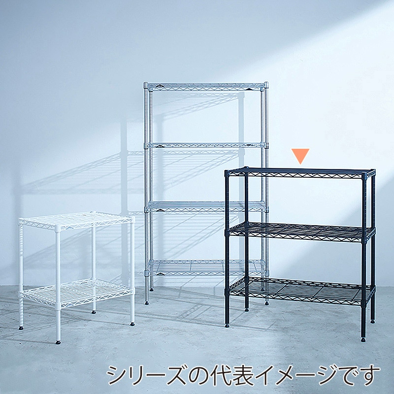 エレクター シェルフパーツ ベーシック ワイヤーシェルフ W750×D350mm ブラック 1枚(ご注文単位1枚)【直送品】