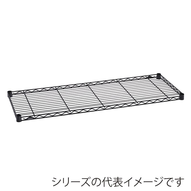 エレクター シェルフパーツ　ベーシック　ワイヤーシェルフ W450×D450mm　ブラック  1枚（ご注文単位1枚）【直送品】