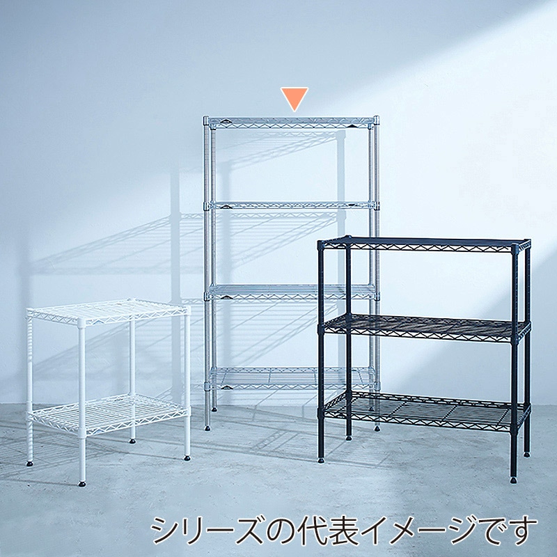 エレクター シェルフパーツ ベーシック ワイヤーシェルフ W450×D350mm クローム 1枚(ご注文単位1枚)【直送品】