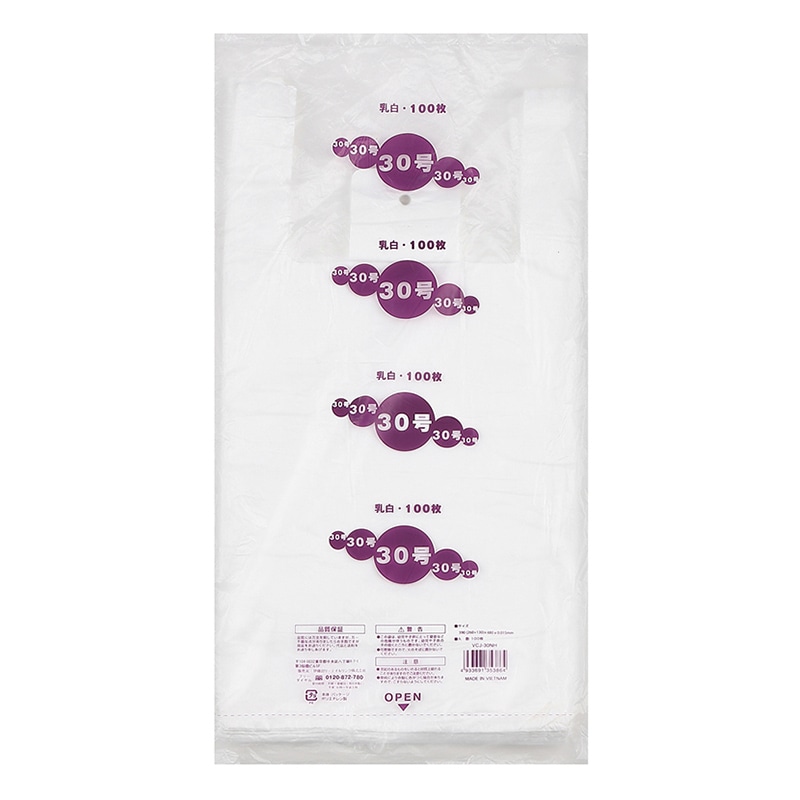 伊藤忠リーテイルリンク レジ袋 No.30　乳白　100枚入 VCJ-30NH　1パック（ご注文単位20パック）【直送品】