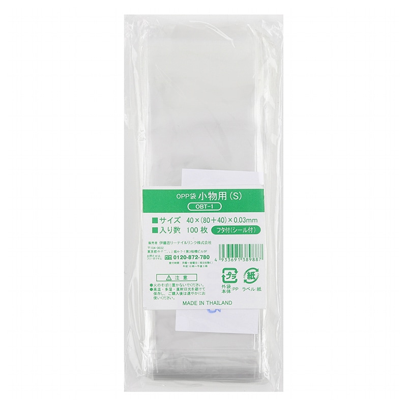 クリスタルパック