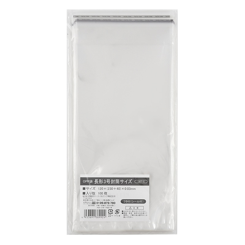 伊藤忠リーテイルリンク OPP袋 フタ付 長形3号封筒サイズ 100枚入 OBT-5 1パック(ご注文単位100パック)【直送品】