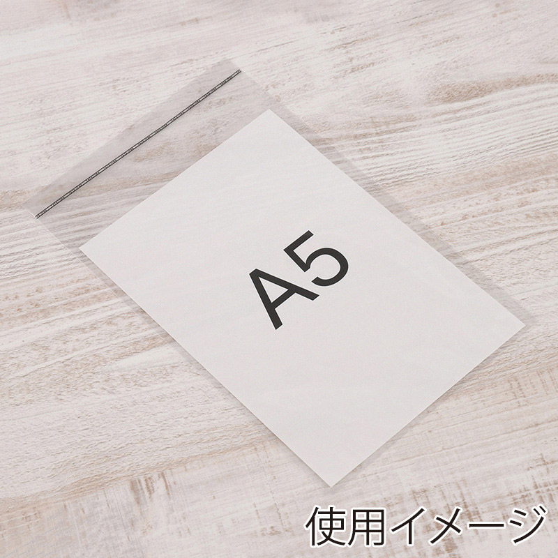 伊藤忠リーテイルリンク OPP袋 フタ付 A5用 100枚入 OBT-6 1パック(ご注文単位50パック)【直送品】