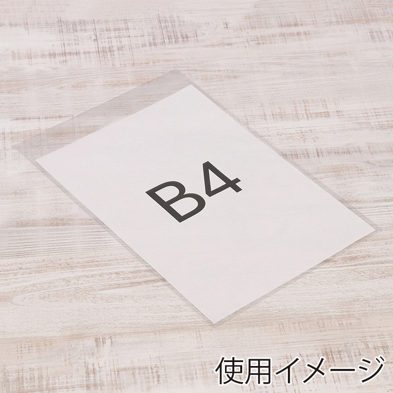 伊藤忠リーテイルリンク OPP袋 フタ付 B4用 100枚入 OBT-9 1パック(ご注文単位20パック)【直送品】