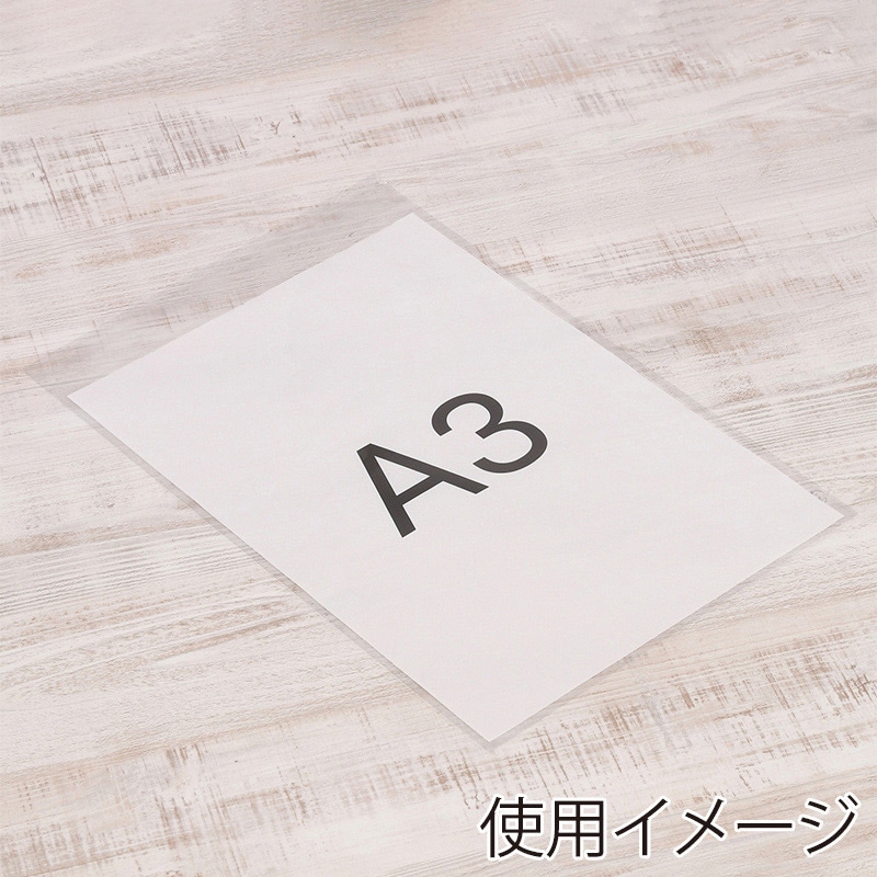 伊藤忠リーテイルリンク OPP袋 フタ付 A3用 100枚入 OBT-10 1パック(ご注文単位20パック)【直送品】