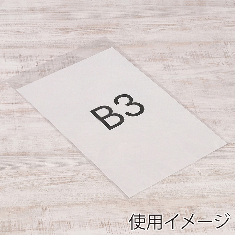 伊藤忠リーテイルリンク OPP袋 フタ付 B3用 50枚入 OBT-11 1パック(ご注文単位40パック)【直送品】