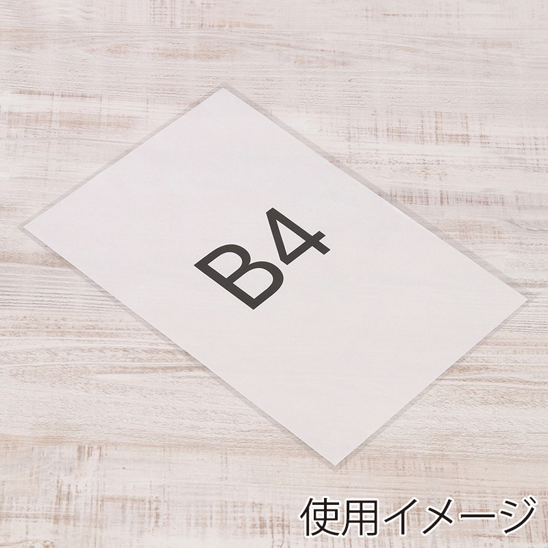 伊藤忠リーテイルリンク OPP袋 B4用 100枚入 OBS-9 1パック(ご注文単位20パック)【直送品】