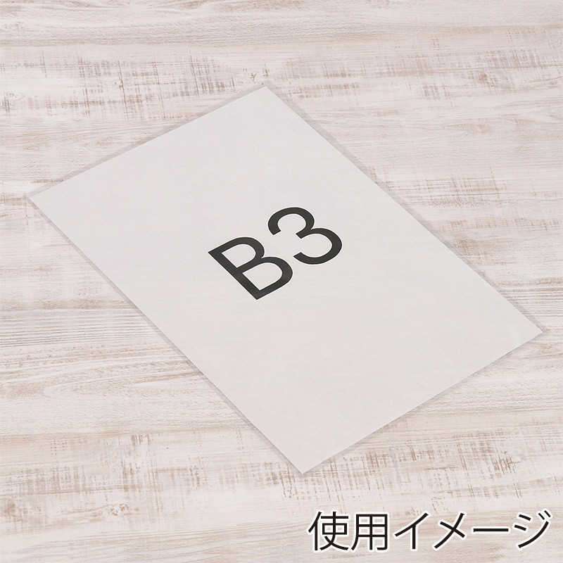 伊藤忠リーテイルリンク OPP袋 B3用 50枚入 OBS-11 1パック(ご注文単位40パック)【直送品】