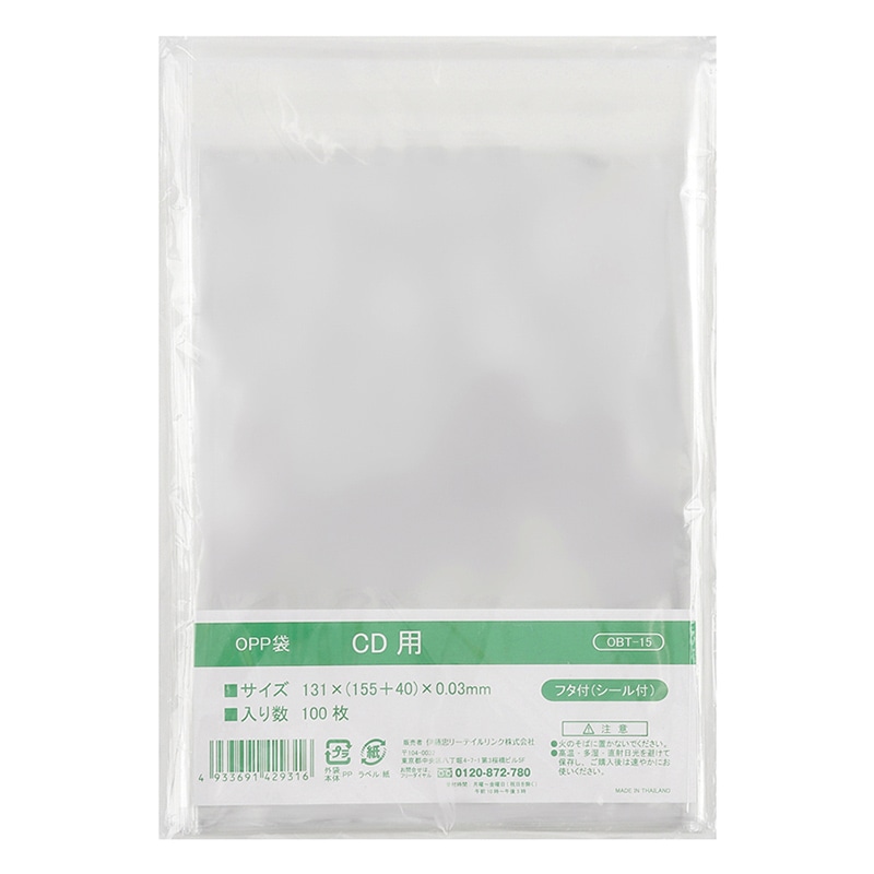 伊藤忠リーテイルリンク OPP袋 フタ付 CD用 100枚入 OBT-15 1パック(ご注文単位100パック)【直送品】