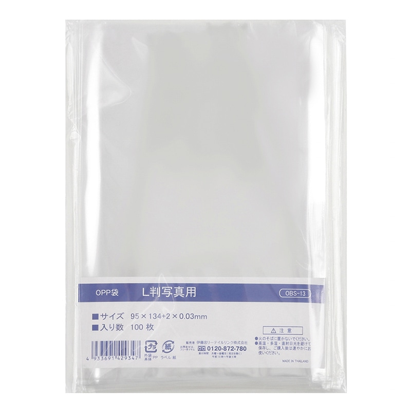 伊藤忠リーテイルリンク OPP袋 L判写真用 100枚入 OBS-13 1パック(ご注文単位200パック)【直送品】