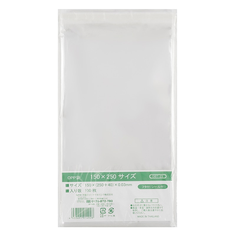 伊藤忠リーテイルリンク OPP袋 フタ付 150×250 100枚入 OBT-23 1パック(ご注文単位50パック)【直送品】