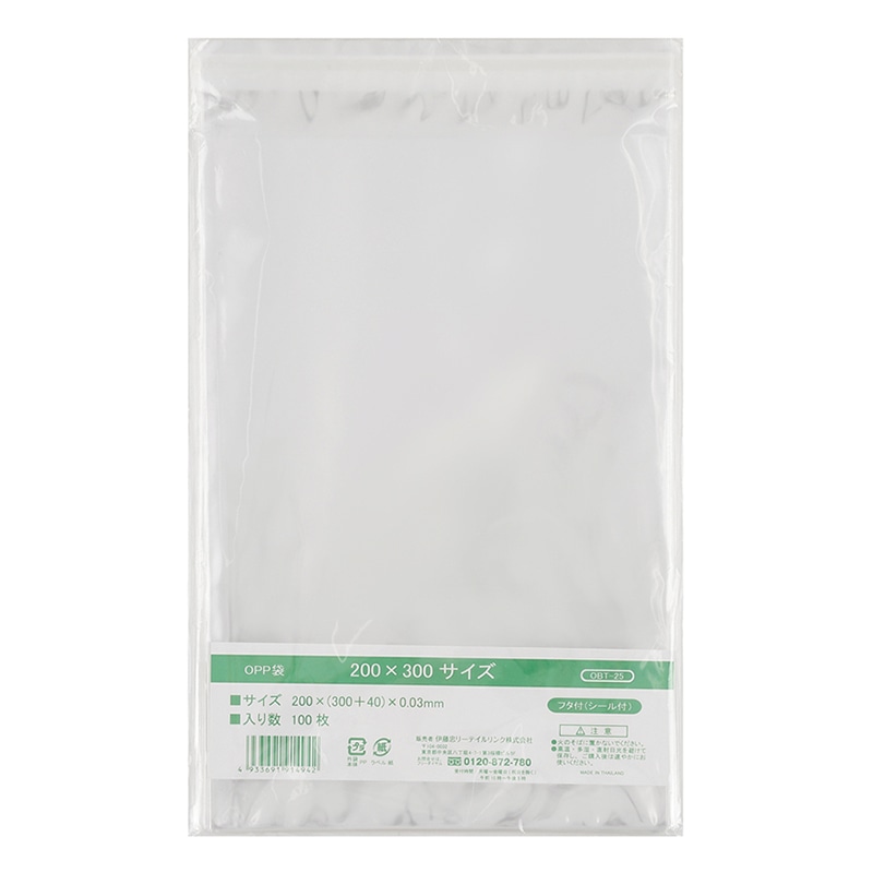 伊藤忠リーテイルリンク OPP袋 フタ付 200×300 100枚入 OBT-25 1パック(ご注文単位50パック)【直送品】