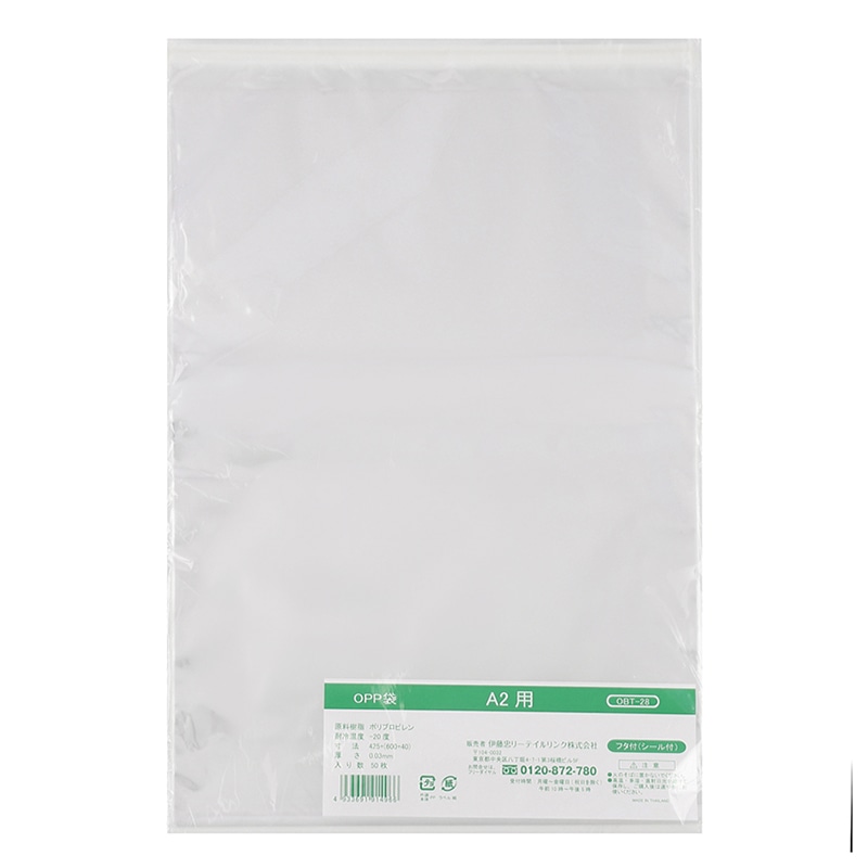 伊藤忠リーテイルリンク OPP袋 フタ付 A2用 50枚入 OBT-28 1パック(ご注文単位40パック)【直送品】
